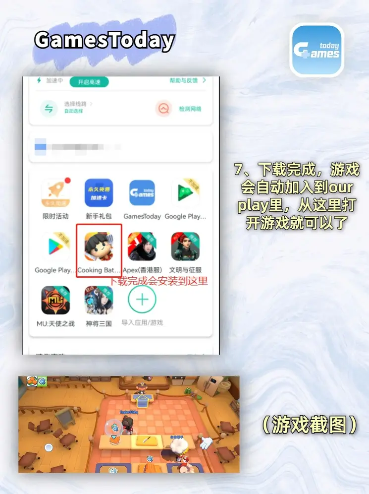 赢咖2最新官网截图3